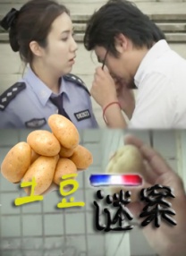 日韩欧美亚洲一区二区综合