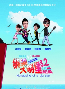 国产成人在线综合