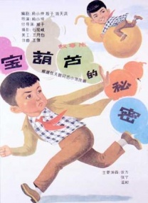 姐姐的谎言