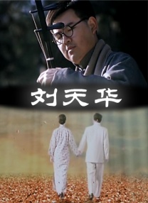 国产香蕉91tv永久在线