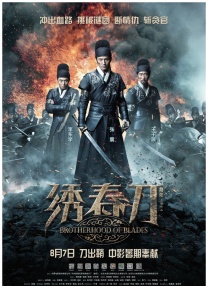 赤坂露娜