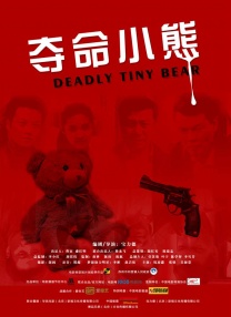 色综合色综合