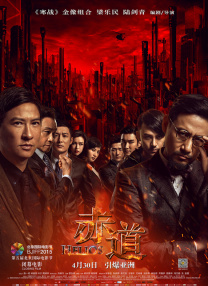 国产成人的电影在线观看
