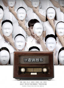 性冷淡