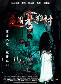 成人av电影在线