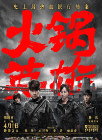 国产午夜三区视频在线