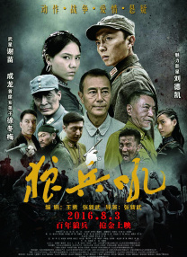 岳母们