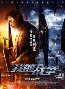 亚洲欧美综合在线观看
