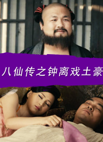 俺也去电影