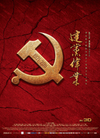 丁香综合五月