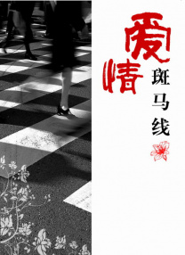 结城美沙