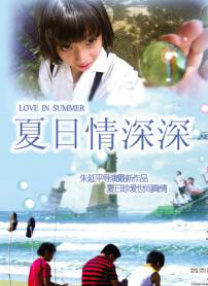 男人的天堂v