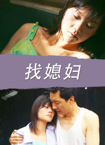仙女屁股撅着给客人惩罚