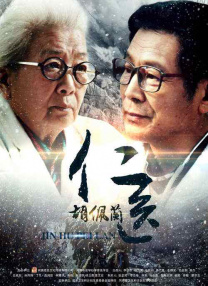 发情的有夫之妇：无限性