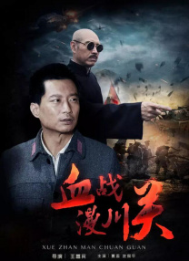 德江机场