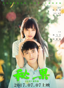亚洲综合在线中文字幕
