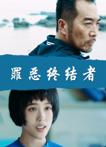 我的妈妈是魅魔