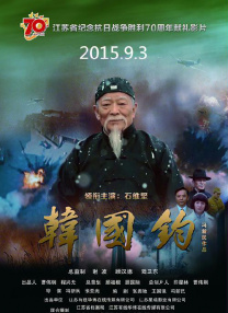二十年前的约定