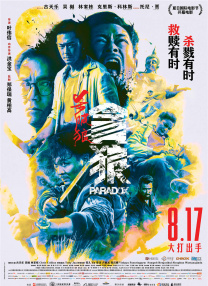 欧美日韩综合一区