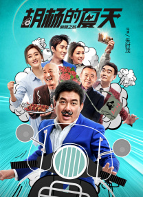 天天干天天射天天爽