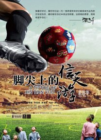 国产交换精品一区二区三区
