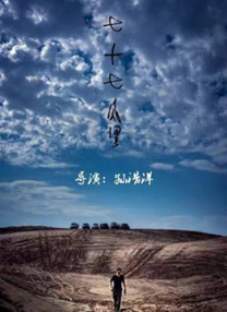 午夜婷婷色