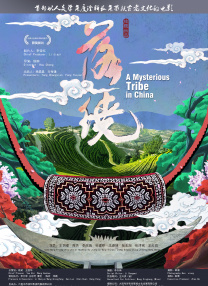 蜜桃伊人