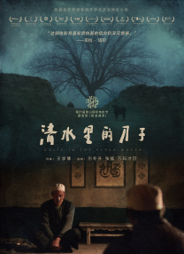 哈哈操