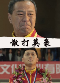 免费在线视频a