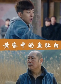 亚洲成a人片在线观看播放