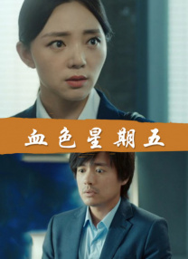亚洲高清中文字幕一区二区三区