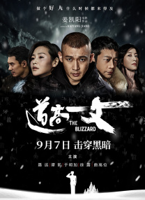 女老师香肠派对