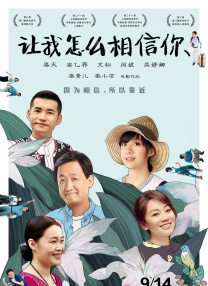 女主角失格