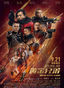 国产日产欧产精品精品电影