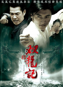 古典武侠狠狠色综合