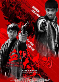 妈妈的爱人2