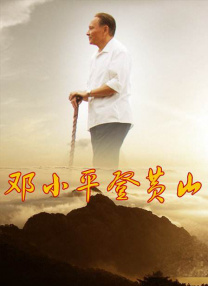 四虎免费永久观看