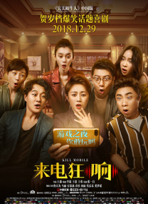 曰批免费视频播放在线看片二