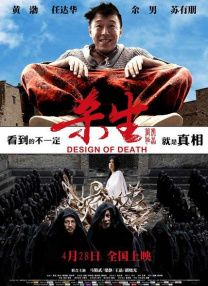 新人类3