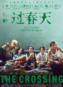 伊人网狠狠干