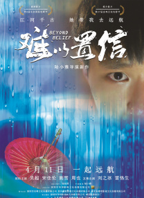 性爱高手