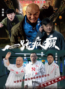 斑爷要h