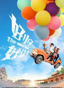亚洲五月花