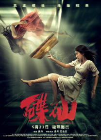 女人与公拘交酡全过程1人