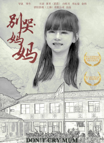 我的房间里有一个漂亮姐姐