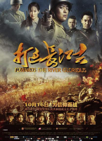 久草在线免费电影