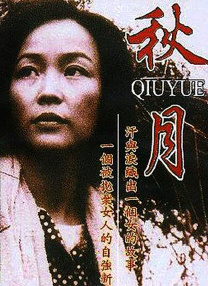 龙口女护士