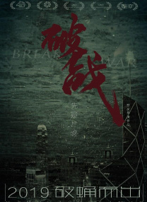 欧美一区二区在线观看