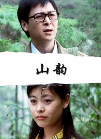 国产色产综合色产在线观看视频