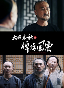 国产专区免费